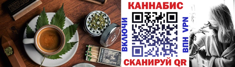 Еда ТГК конопля  Макушино 