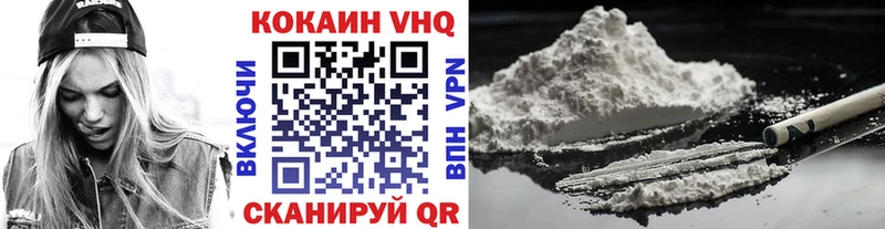 как найти закладки  MEGA как войти  Cocaine 99%  Макушино 