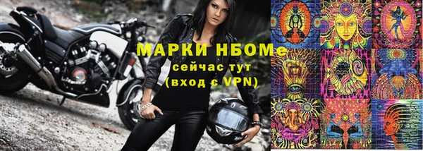 мескалин Алзамай