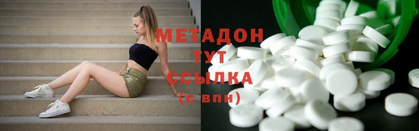 мет Алексеевка