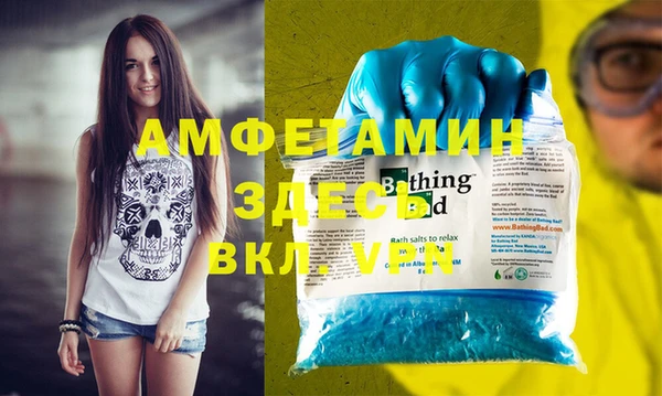 мескалин Алзамай