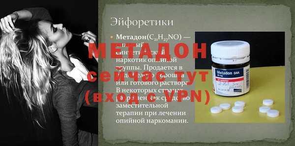 мет Алексеевка