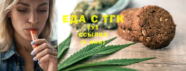 мет Алексеевка