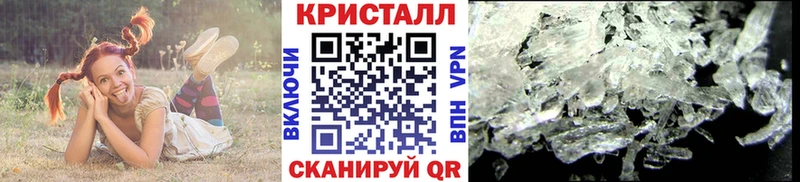 hydra маркетплейс  Макушино  Метамфетамин Methamphetamine  цена наркотик 
