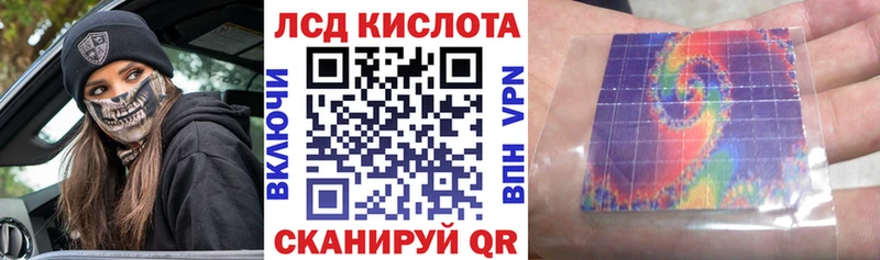 Наркотические марки 1,8мг  Макушино 