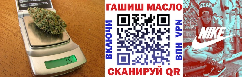 ТГК жижа купить закладку Макушино