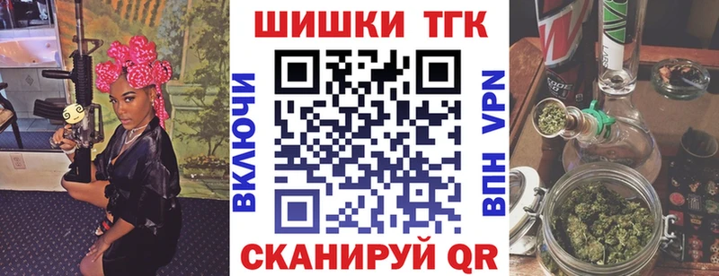 Каннабис THC 21%  Макушино 